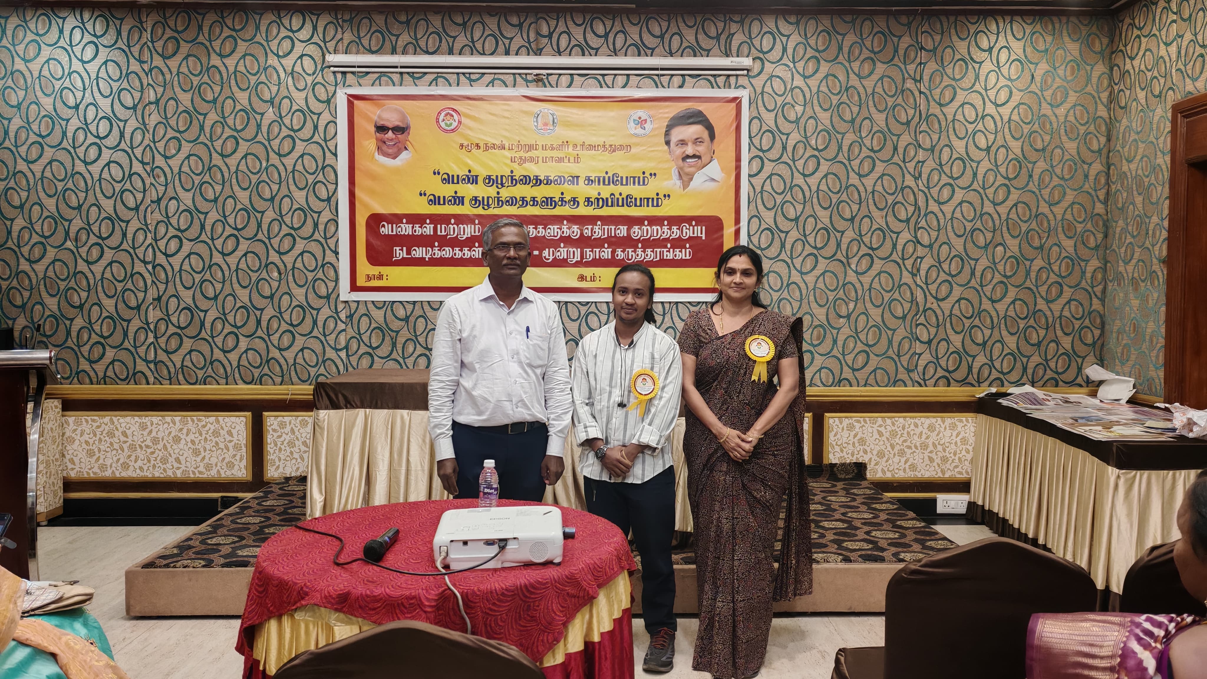 Women & Child Protection Event